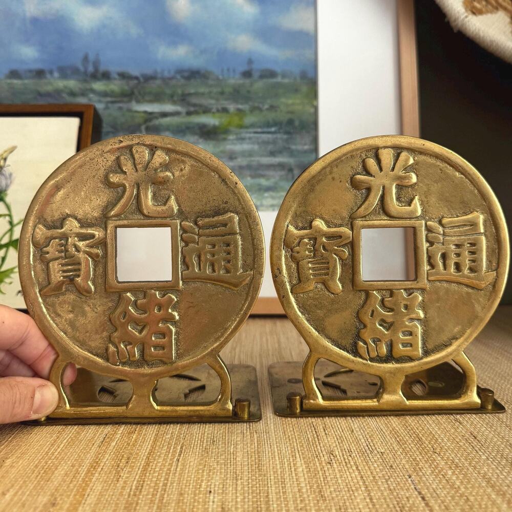 Vintage MCM Pair Solid Brass Chinoiserie “Cash Coin” Folding Bookends